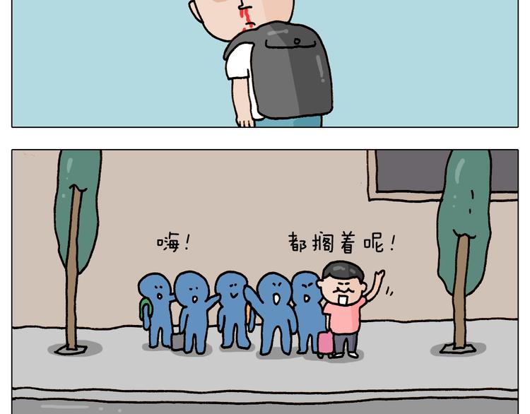 第243话 执念于吃瓜3