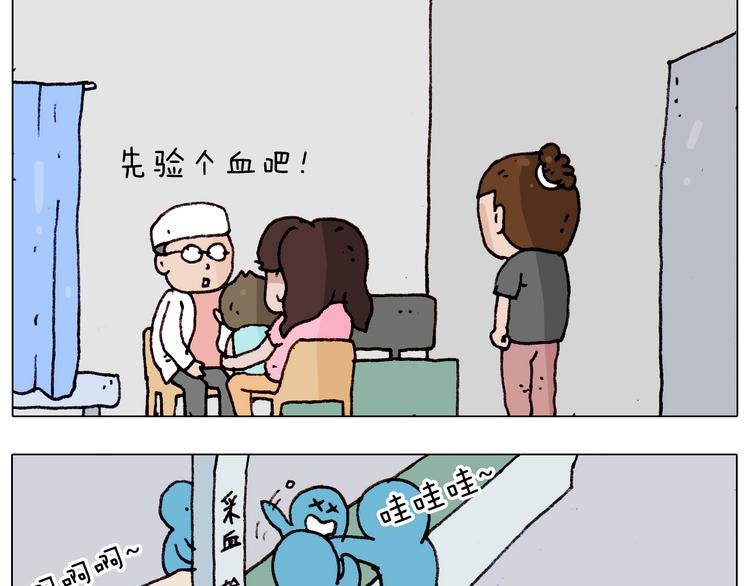 第189话 不能要了！37