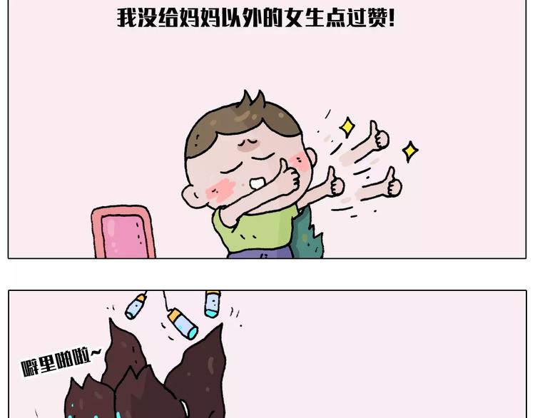 有些事 一定要趁热做25