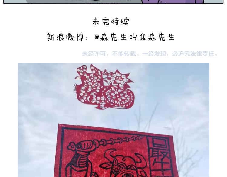 第327话 创作你的世界52