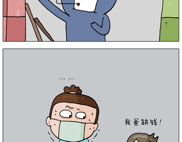 第284话 小区踏青22