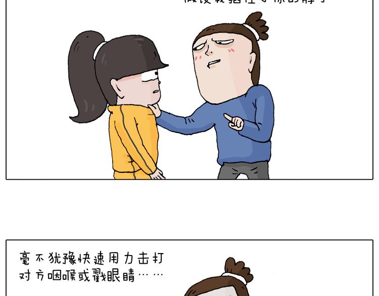 森先生学武术56