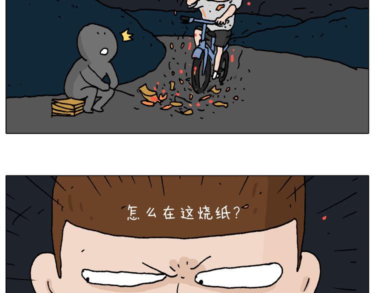 深夜骑行26