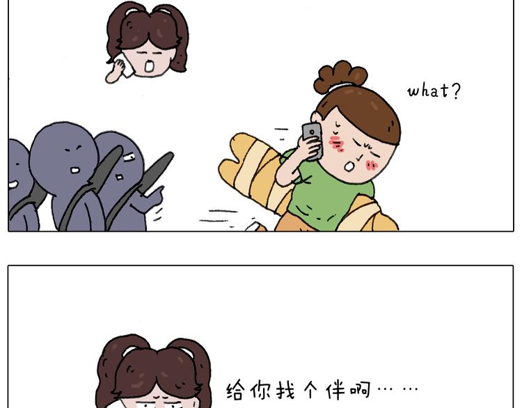 一个人在家太可怕了！69