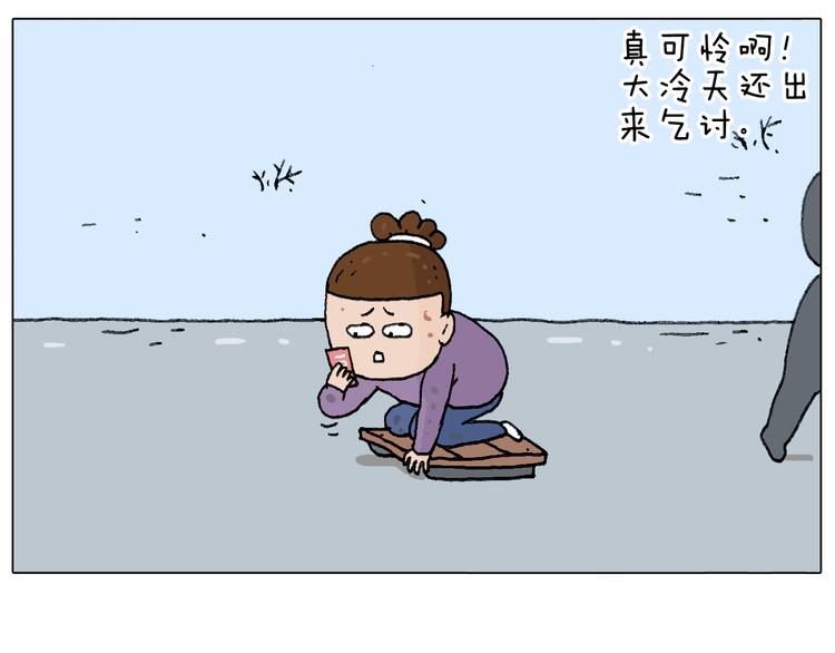 总有刁民想害朕75