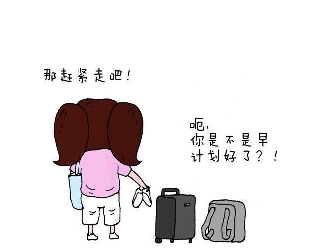 这就是台湾~4