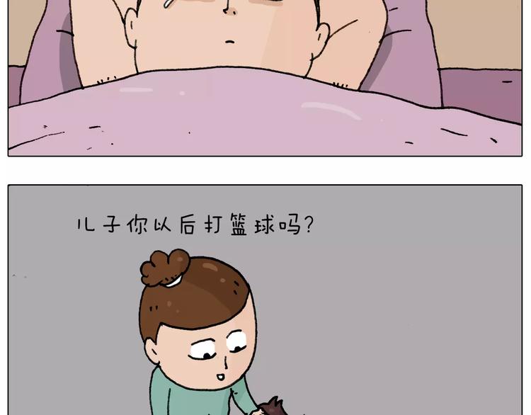 第176话 真心英雄56