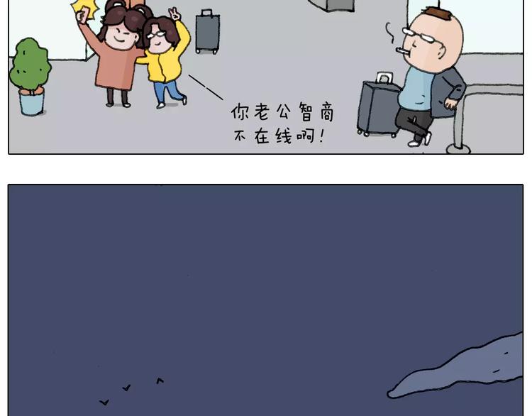第164话  厦门行51