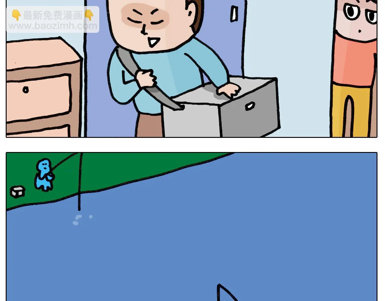 第420话 分担6