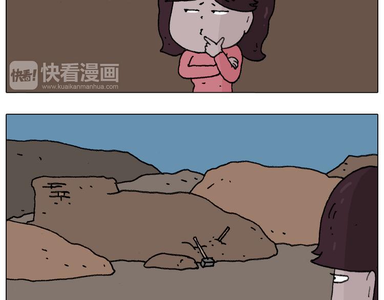 给你示范下“碎骨功”！63
