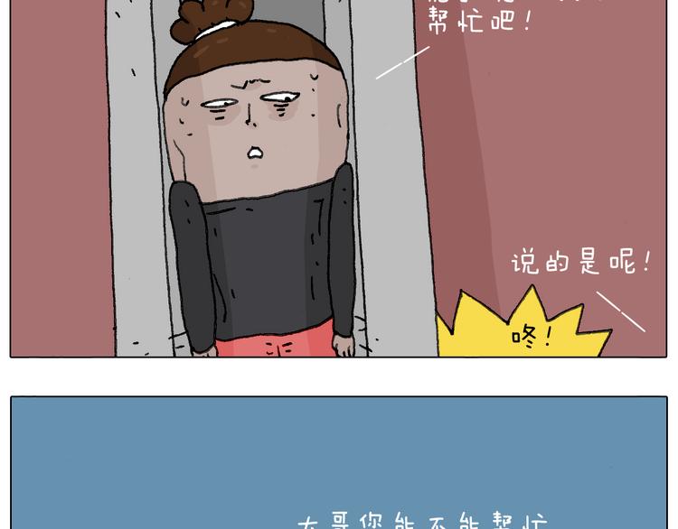 给你示范下“碎骨功”！67