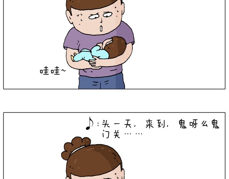 爸爸日记51