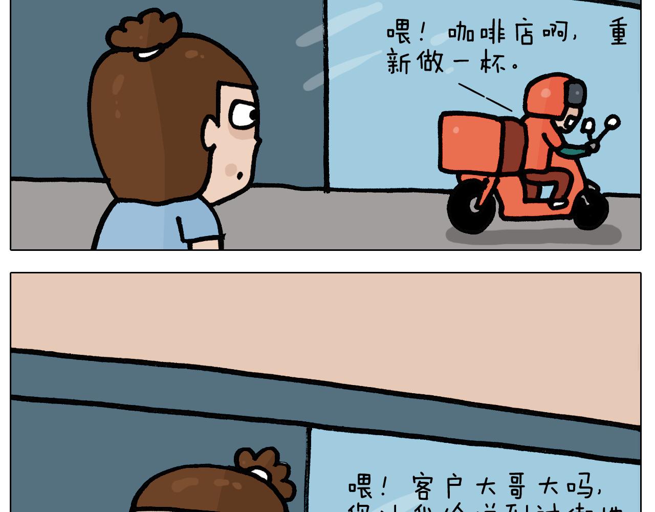 第402话街头艺术家26