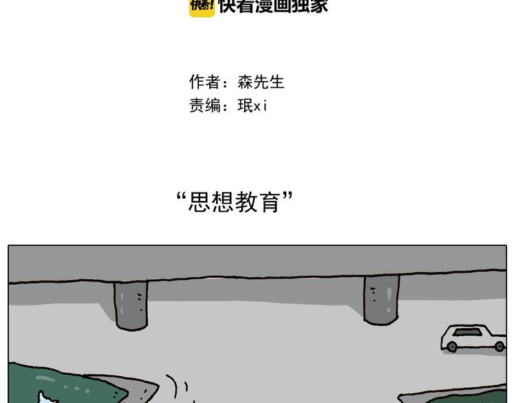 第234话 就问你怕不怕1