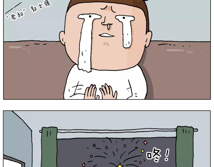 第176话 真心英雄54