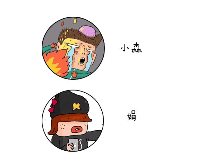 玩个花钱的80