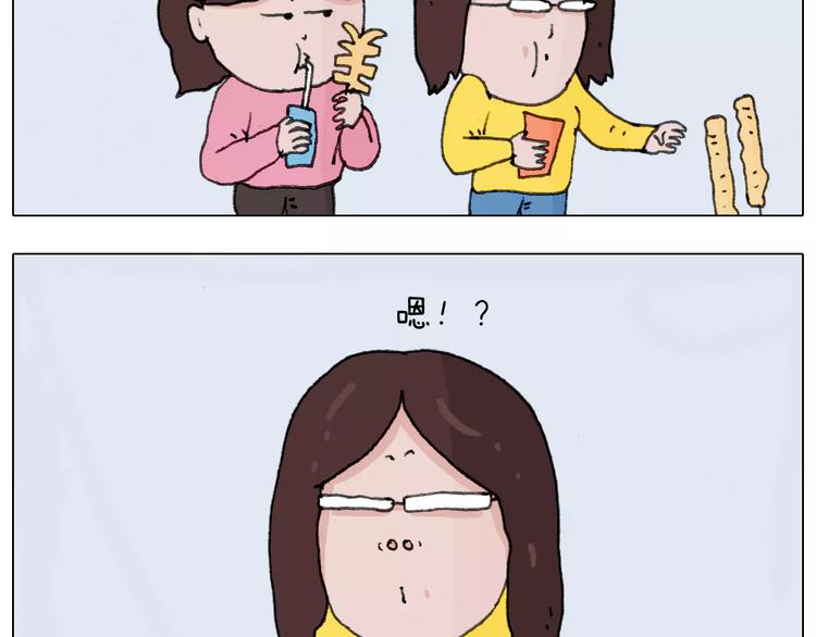 第168话 漂亮的大学43