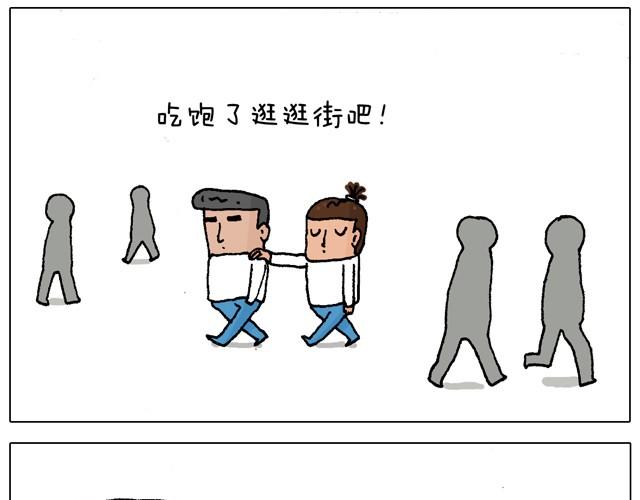 父子的一天24