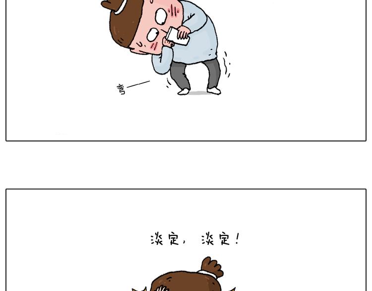森先生的罗曼蒂克17