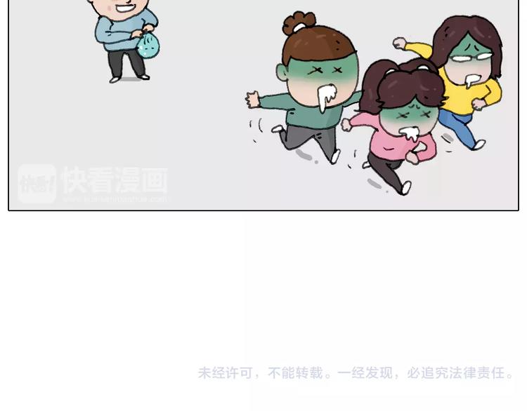 第168话 漂亮的大学56