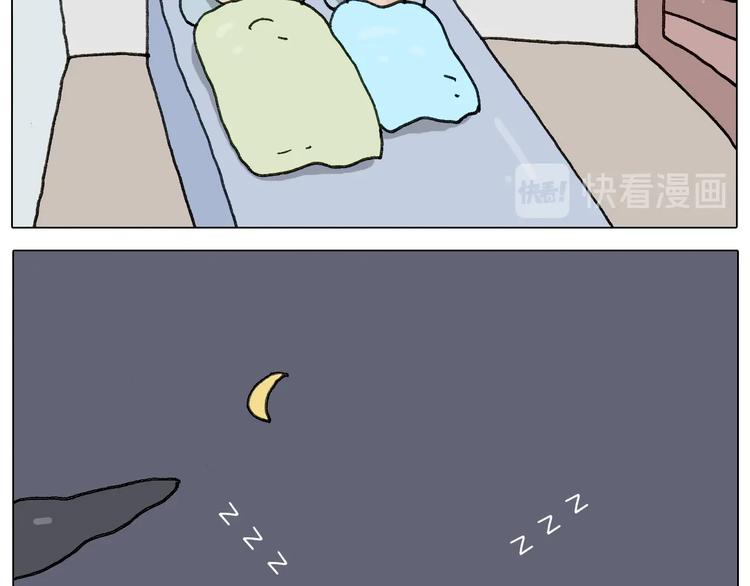 第265话 惯性动作11