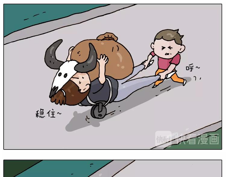 第235话 木牛流马13