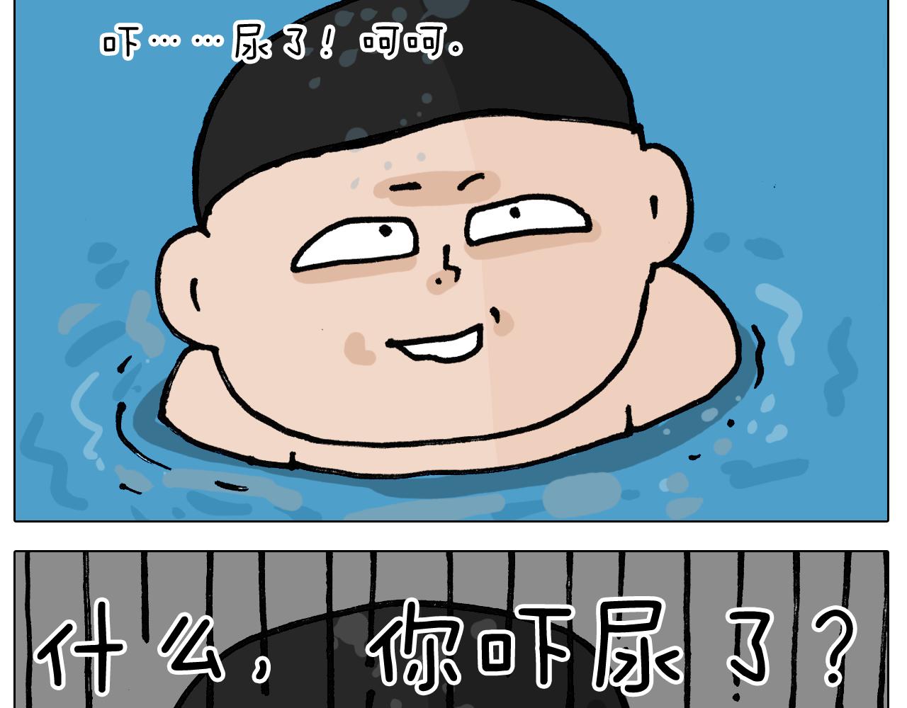 第404话专业装备40