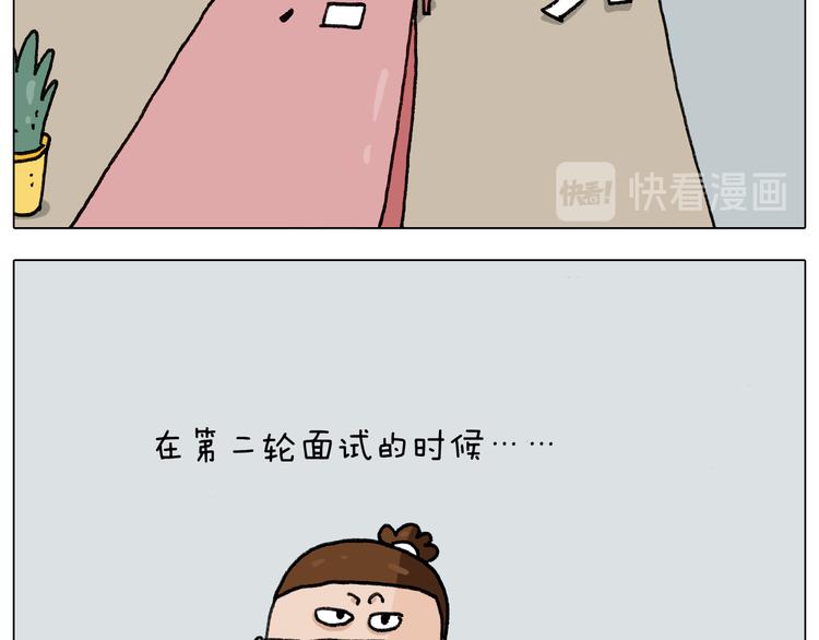 第279话 秀儿是你吗34