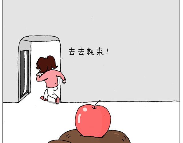 你们想见到真的森先生吗？17