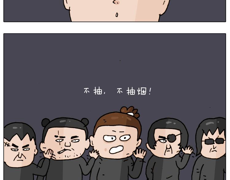 第256话 要排面33
