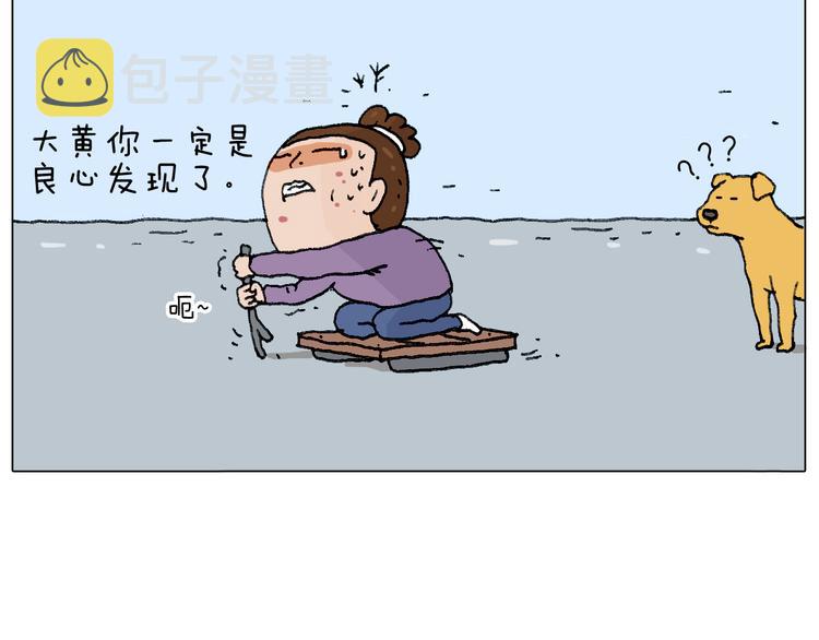 总有刁民想害朕79
