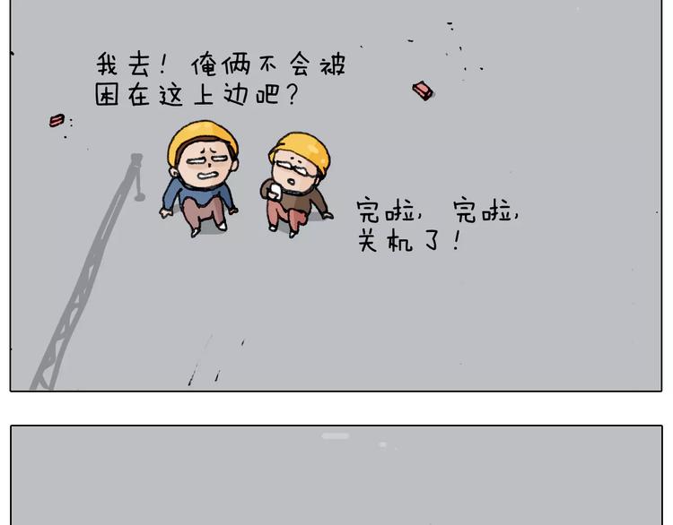 第174话 摩斯密码23