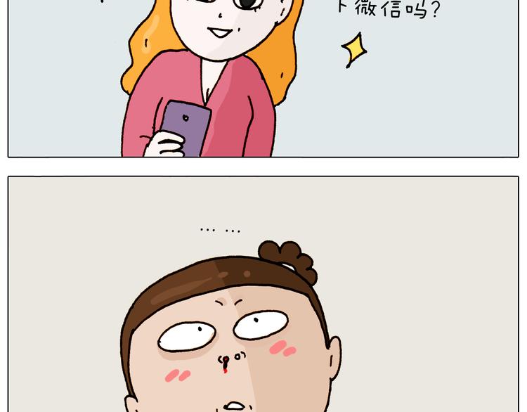 第310话 非让我叫她小姐姐45