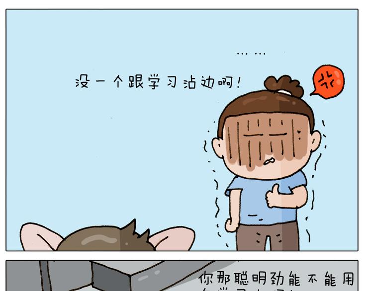第303话 作茧自缚15