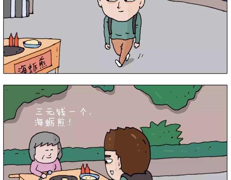 第165话 十年之前34