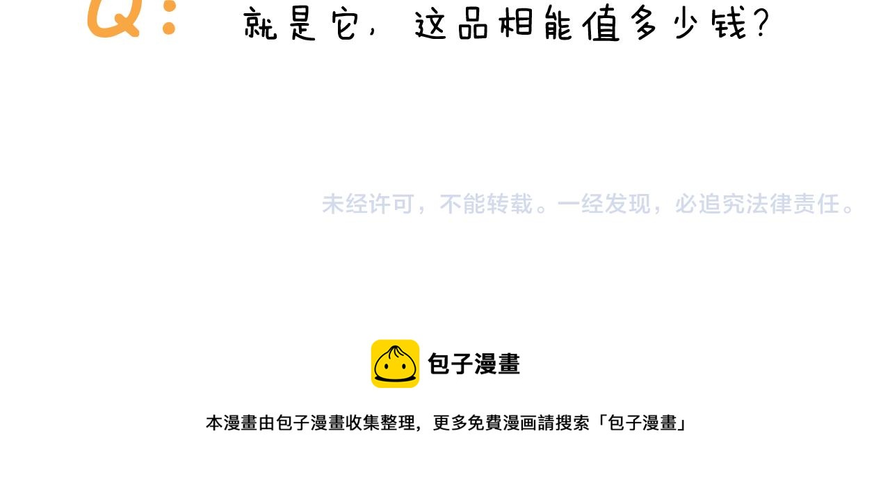 第421话 与猫大战48