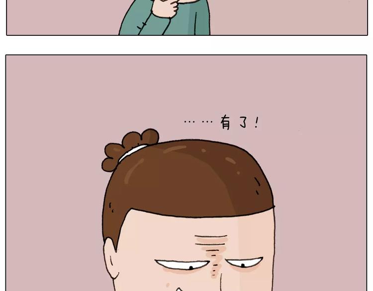 第168话 漂亮的大学19