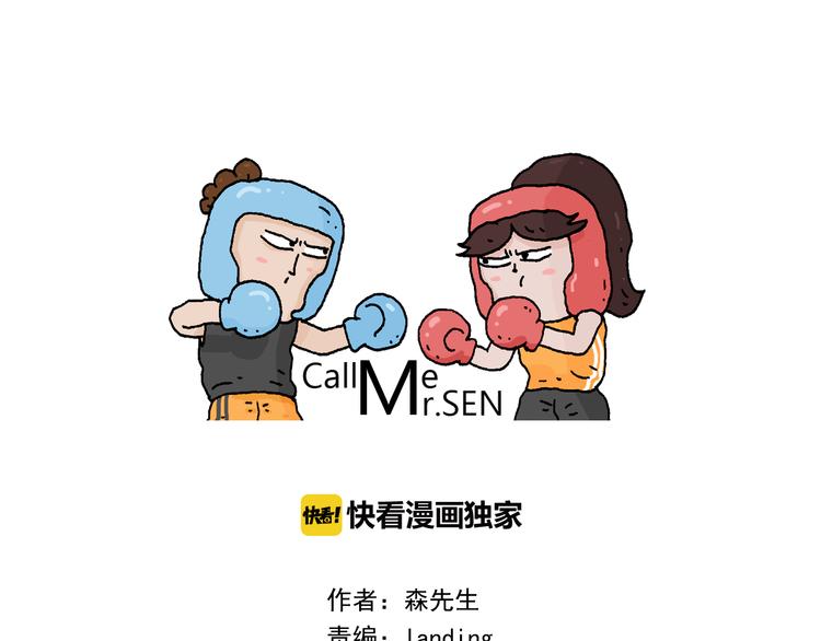 第338话 学霸的倔犟0
