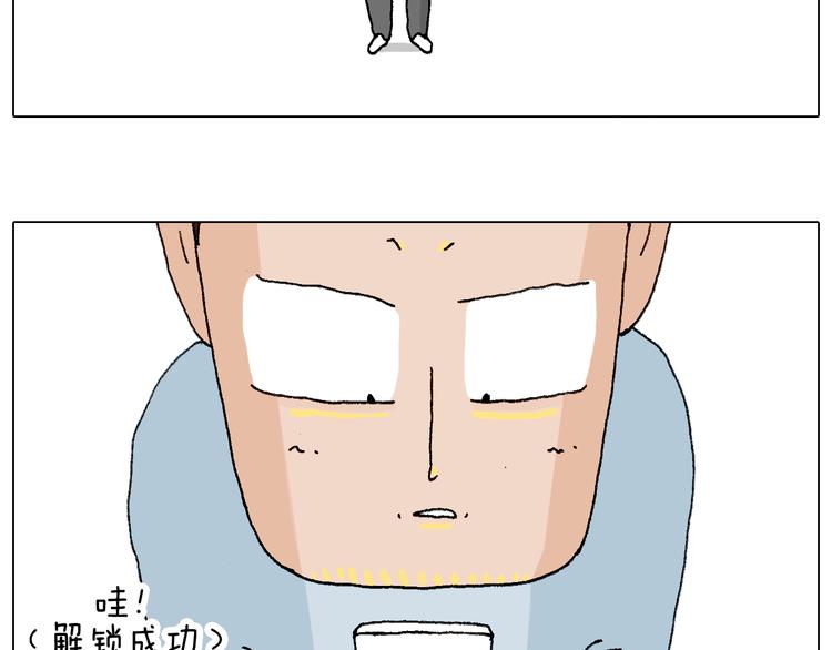 森先生的罗曼蒂克13