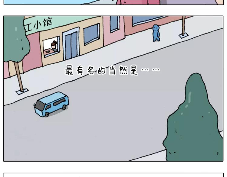 第171话 烟花三月下扬州4