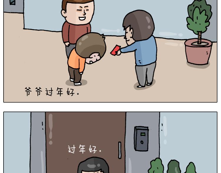 第328话 子承父业25