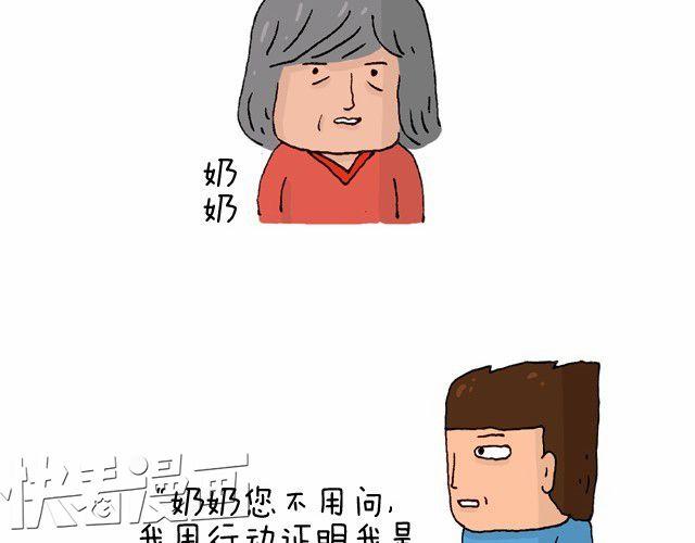 过年回家如何假装有对象19