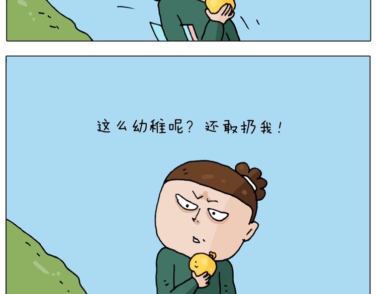 第231话 老婆VS我和儿子26