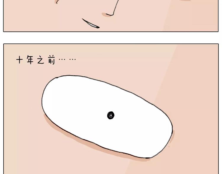 第165话 十年之前28