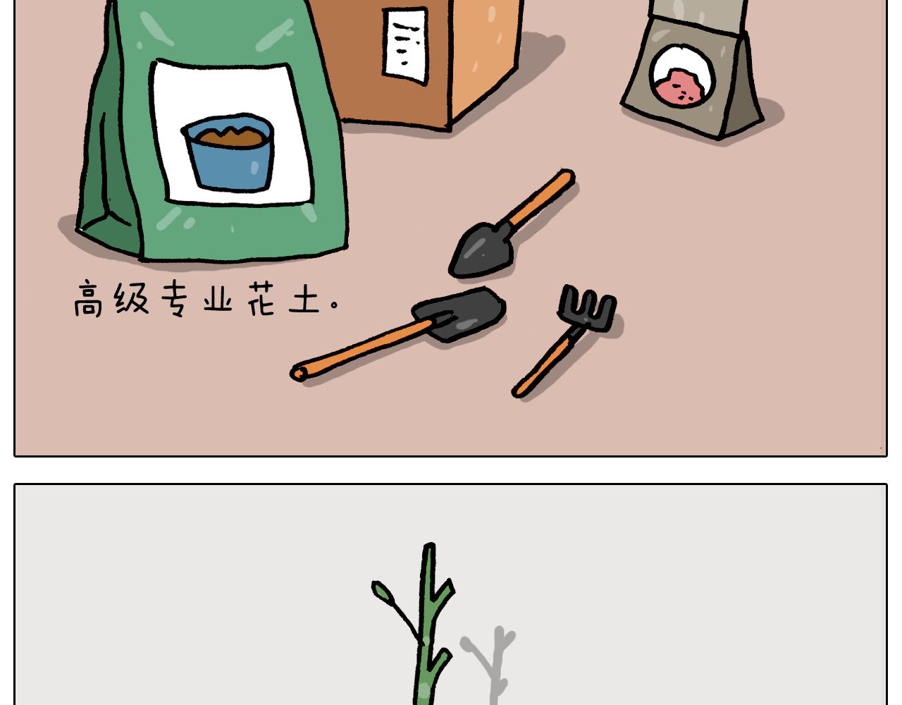 第366话 一语成谶16