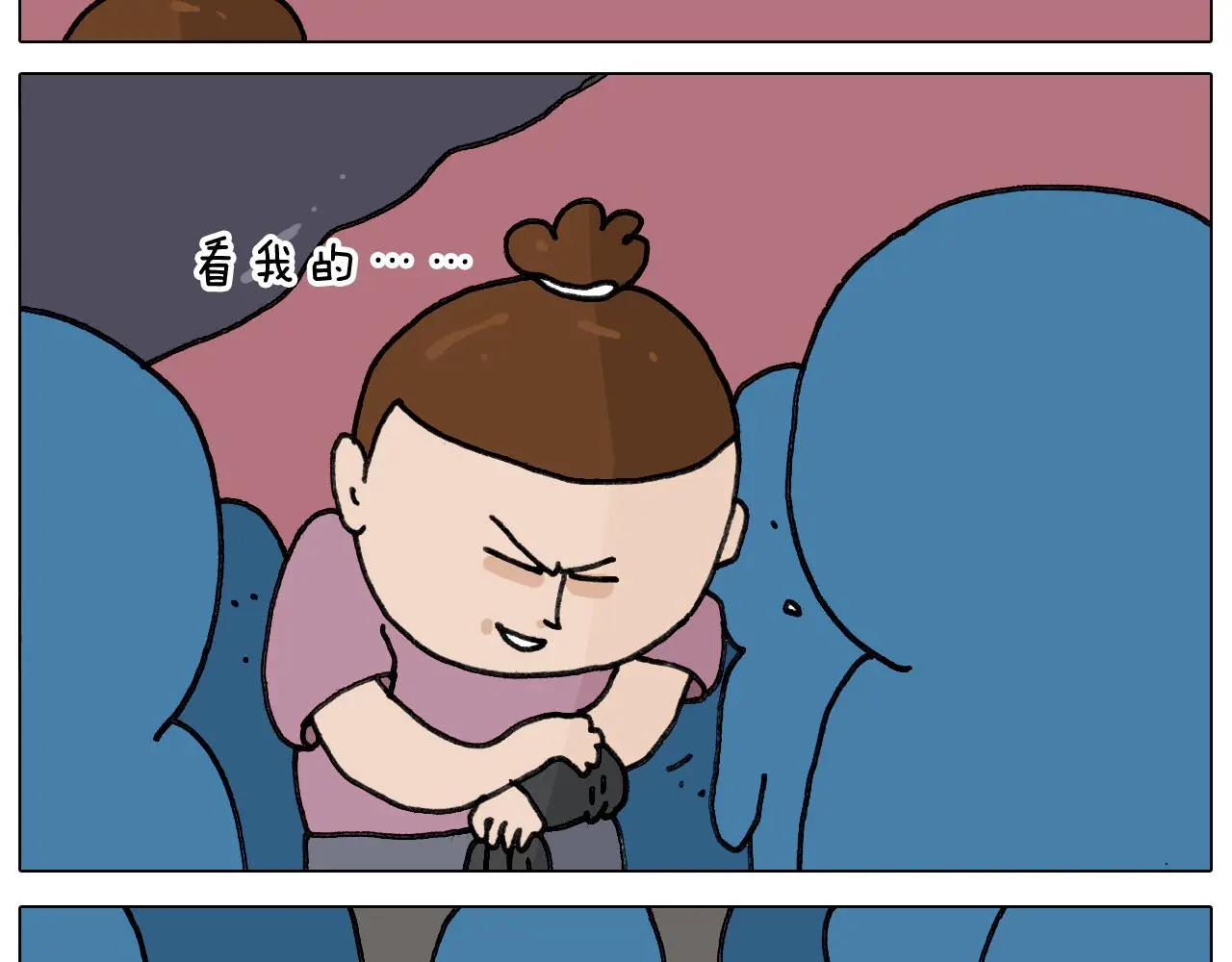 第349话 办法总比困难多32