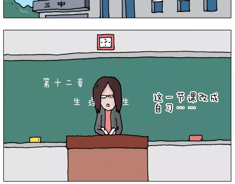 第169话 自有妙计11