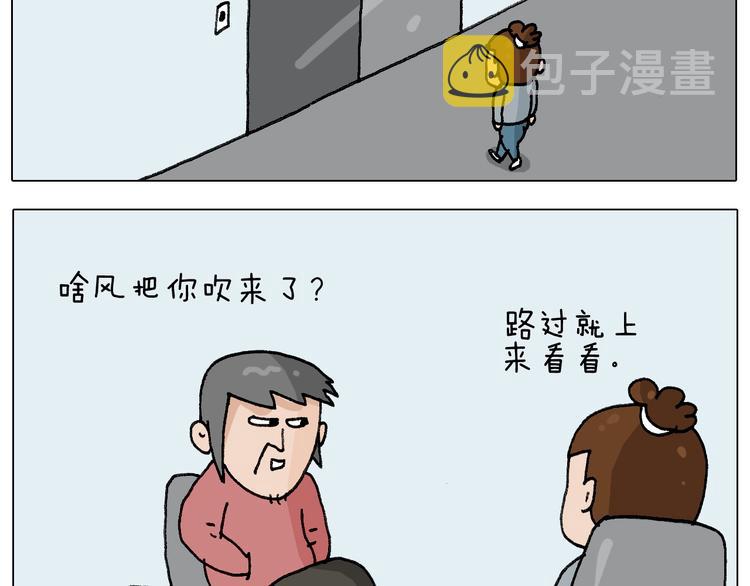 第253话 动物之友31