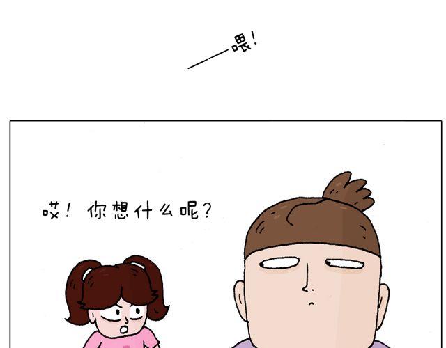 一个难忘的早上25