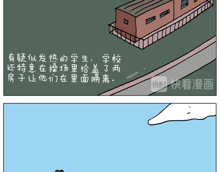 第270话 众志成城24